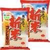 新米 令和8年産 宮崎産 コシヒカリ 10kg (5kg×2袋) 送料無料 玄米 白米 7分づき 5分づき 3分づき オーダー精米