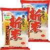新米 令和7年産 宮崎産 コシヒカリ 10kg (5kg×2袋) 送料無料 玄米 白米 7分づき 5分づき 3分づき オーダー精米