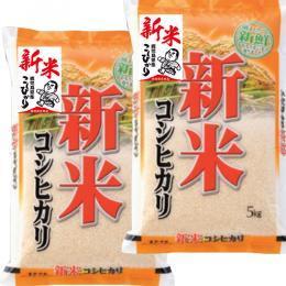 新米 令和７年産 九州 鹿児島県産 コシヒカリ 10kg (5kg×2） 玄米 白米 7分づき 5分づき お好みに精米します