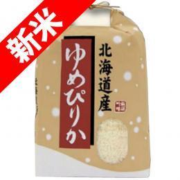 新米 令和7年産 北海道産 ゆめぴりか 5kg  玄米 白米 7分づき 5分づき お好みに精米します