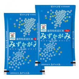 新米 令和6年産 滋賀産 みずかがみ 10kg (5kg×2）近江米 玄米 白米 7分づき 5分づき お好みに精米します