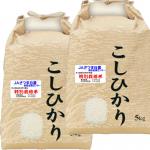 新米 令和７年産 特別栽培米 吹上 コシヒカリ 10kg (5kg×2) 鹿児島 JAさつま日置産 玄米 白米 7分づき 5分づき 3分づき 【出荷日精米】