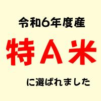 青森産 特Ａ はれわたり 5kg 送料無料 玄米 白米 7分づき 5分づき 3分づき お好みに精米します 令和6年産