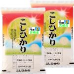 宮崎産 コシヒカリ 10kg (5kg×2袋) 送料無料 玄米 白米 7分づき 5分づき 3分づき オーダー精米 令和７年産