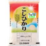 宮崎産 コシヒカリ 5kg 送料無料 玄米 白米 7分づき 5分づき 3分づき オーダー精米 令和７年産