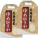 令和5年産 北海道産 ゆめぴりか 10kg (5kg×2袋)  玄米 白米 7づき 5づき お好みに精米します