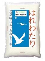 特A米 青森産 はれわたり 5kg 送料無料 玄米 白米 7分づき 5分づき 3分づき お好みに精米します 令和７年産