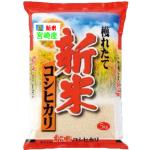 新米 令和8年産 宮崎産 コシヒカリ 5kg 送料無料 玄米 白米 7分づき 5分づき 3分づき オーダー精米