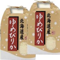 新米 令和7年産 北海道産 ゆめぴりか 10kg (5kg×2袋)  玄米 白米 7づき 5づき お好みに精米します