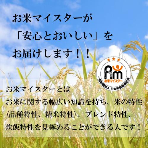 新米 令和6年産 お米 5kg 富山県産 コシヒカリ 入善町指定米 玄米 白米 7分づき 5分づき 3分づき 出荷日精米 送料無料