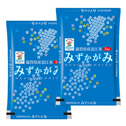 新米 令和6年産 滋賀産 みずかがみ 10kg (5kg×2）近江米 玄米 白米 7分づき 5分づき お好みに精米します